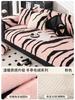 Plush Sofa Cushion  New Fashion Cushion Thickened Warm Straight Row Leather Sofa Anti-Slip Cover Cloth Towel Light Luxury