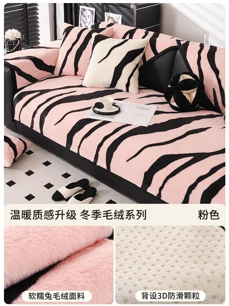 Plush Sofa Cushion  New Fashion Cushion Thickened Warm Straight Row Leather Sofa Anti-Slip Cover Cloth Towel Light Luxury