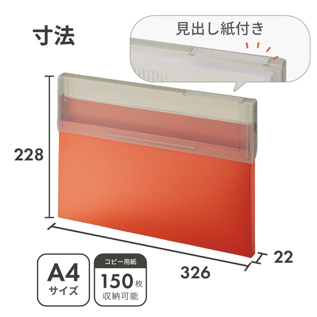 LIHIT LAB Mutual Congress A4 150 Sheets of Copy Deep Case, Landscape, Paper, Green, A2071-7
