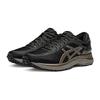 Women's Sneakers ASICS Metarun Abrasion Resistant Support Abrasion Resistant Support Low top Running Shoes