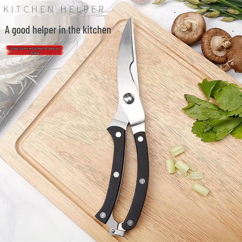 Ruhan Multi-functional Kitchen Shears