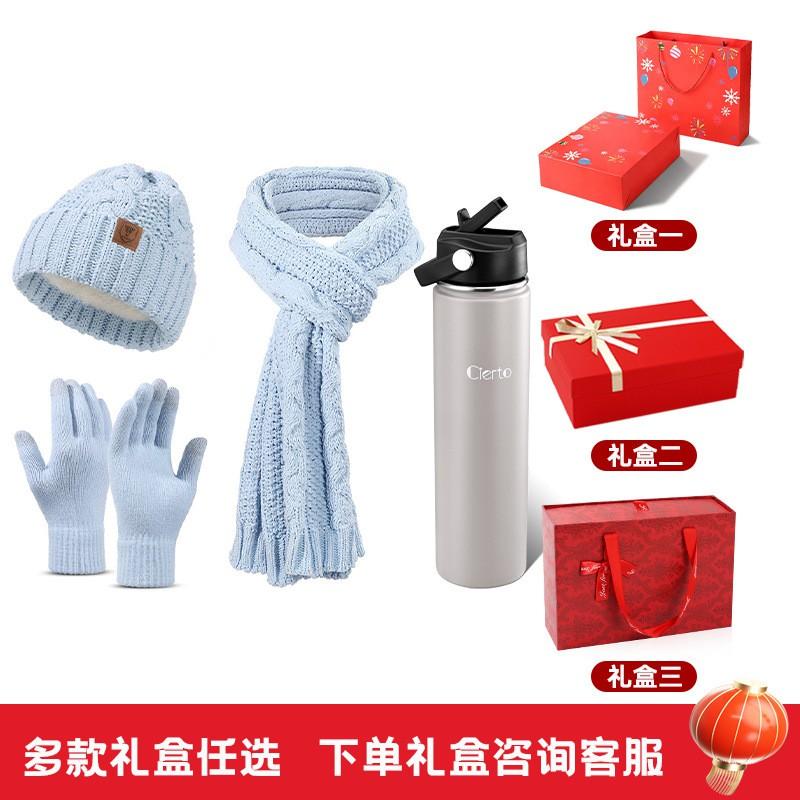 Winter Knit Hat Scarf Gloves Set With Insulated Thermos Cup Gift Box Christmas New Employee
