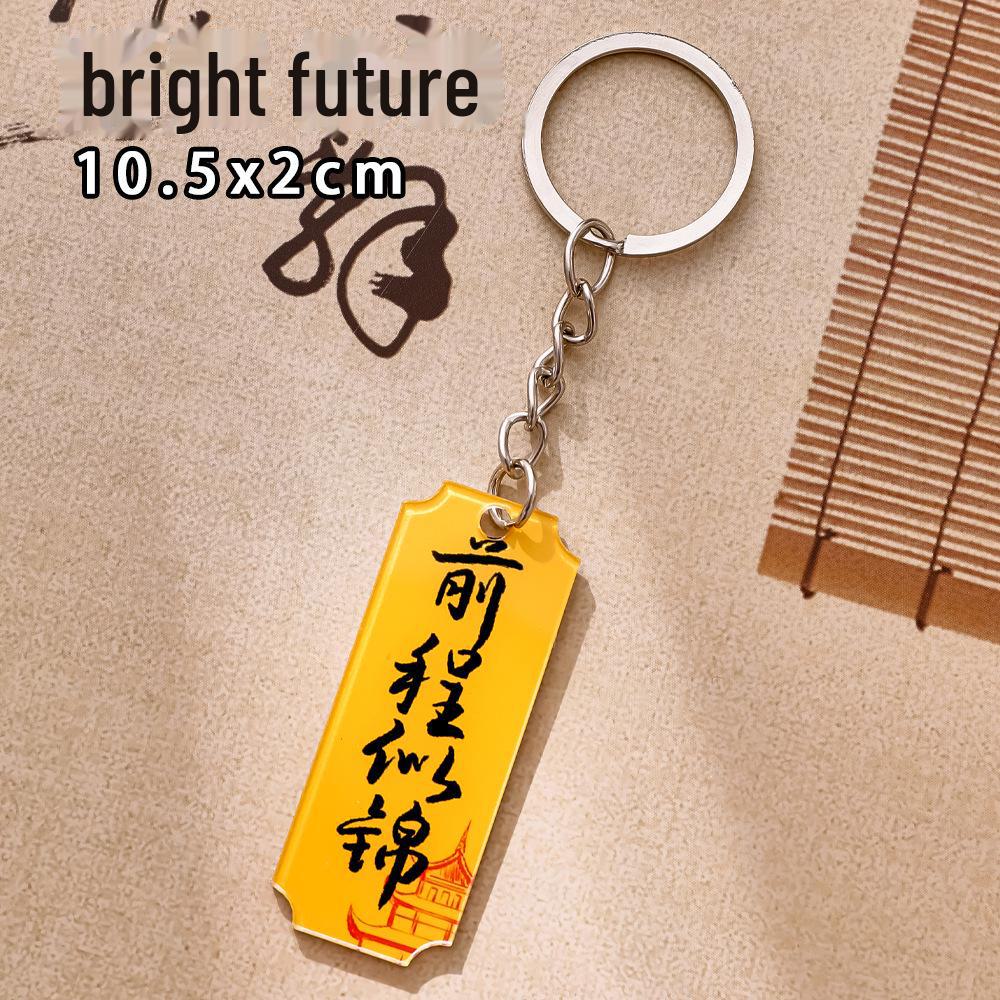Inspirational Calligraphy Acrylic Keychain: Stylish Student Backpack Pendant, Perfect Small Gift