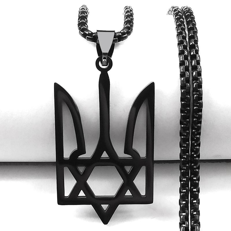 Collana Ciondolo Emblema Nazionale Ucraino per Donne Uomini Acciaio Inossidabile Stella di David Esagramma Gioielli Ucraini 3211NS02