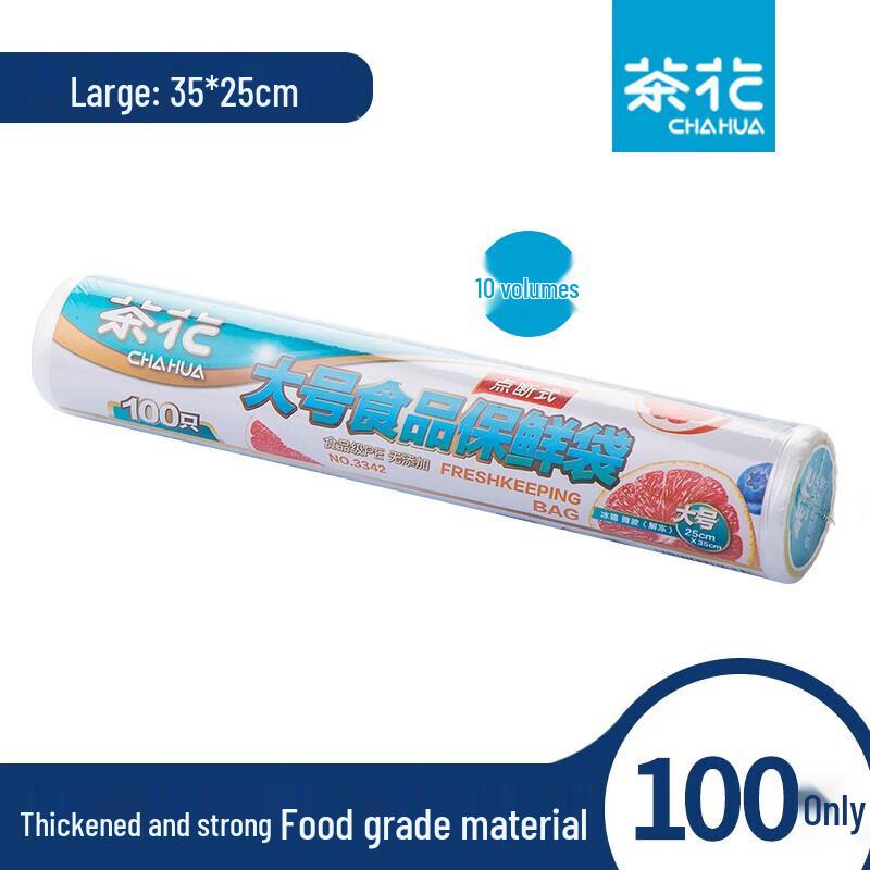 Утолщенные пакеты Chahua для сохранения свежести продуктов, с отрывным краем