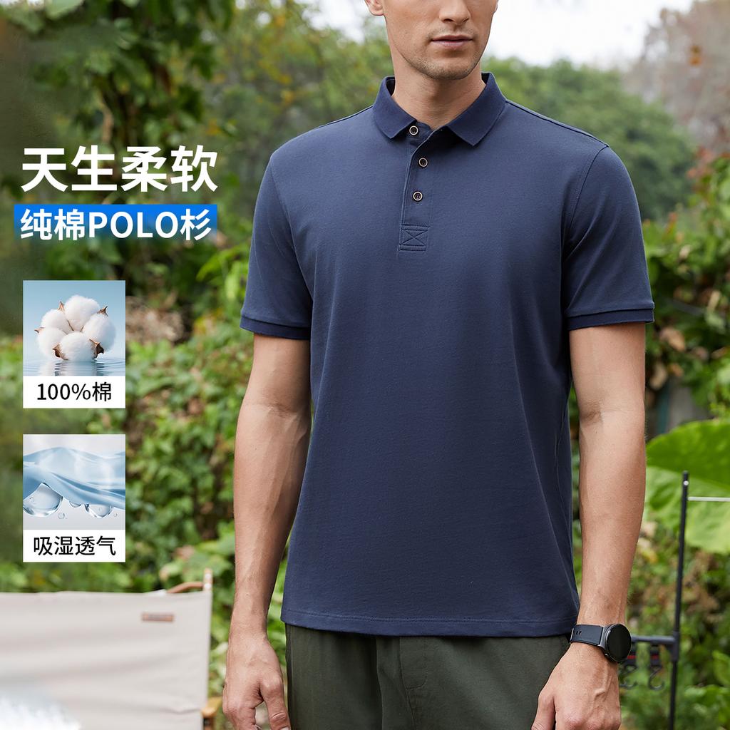Summer Men's Short-Sleeved Polo Shirt