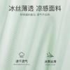 Lee Men's Ice Silk Seamless Breathable Comfortable Mid-Waist Sport Ultra-Thin Cooling Underwear Shorts
