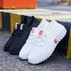 Summer Mesh Cloth Shoes Shoes Hollow Breathable Mesh Sports Shoes Casual Mother Shoes
