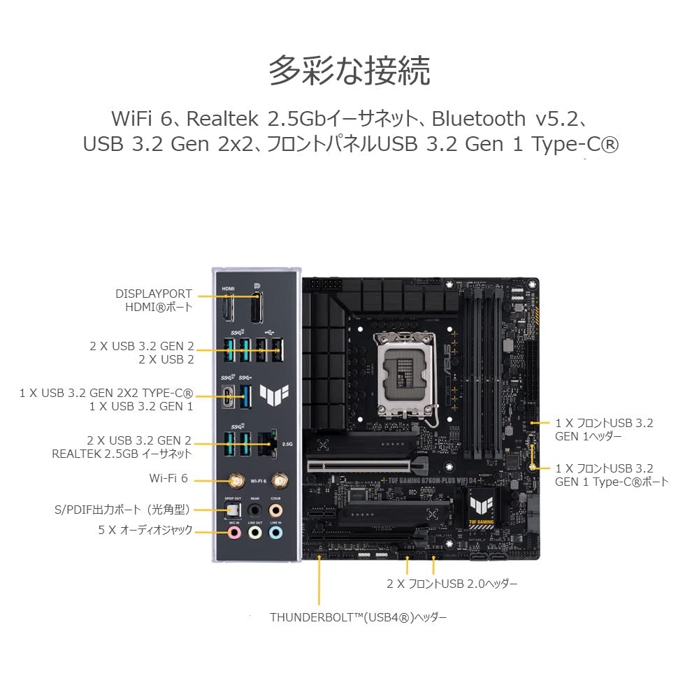 ASUS TUF GAMING WIFI D4 Intel and 12th Generation CPU LGA1700 DDR4 Authorized Japanese Distributor B760M-PLUS Motherboard, 14th, 13th, Compatible,
