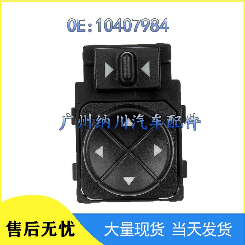 

Rearview Mirror Adjustment Switch for Buick Chevrolet GM (10407984) NEVOSA