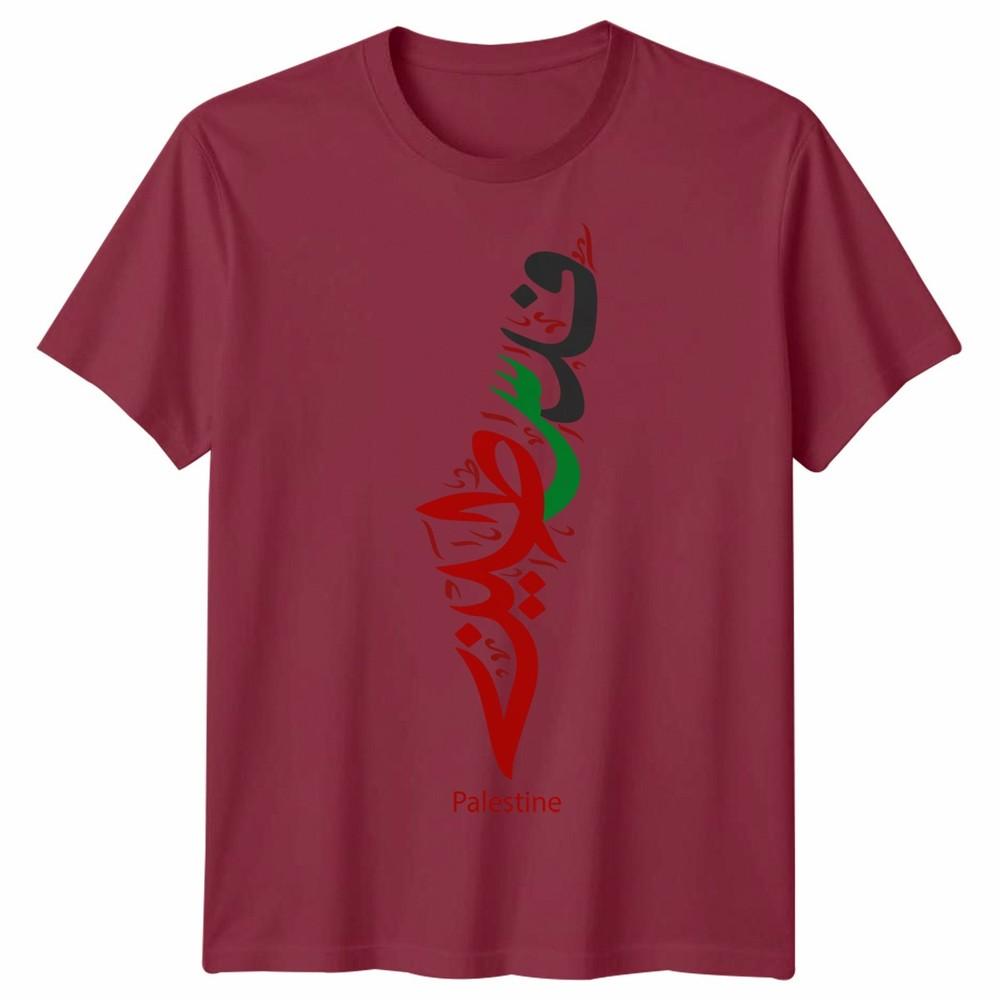 Palestine Unisex T Shirt Arabic Gaza Map Unisexs Unisexs Graphic Tee Gift