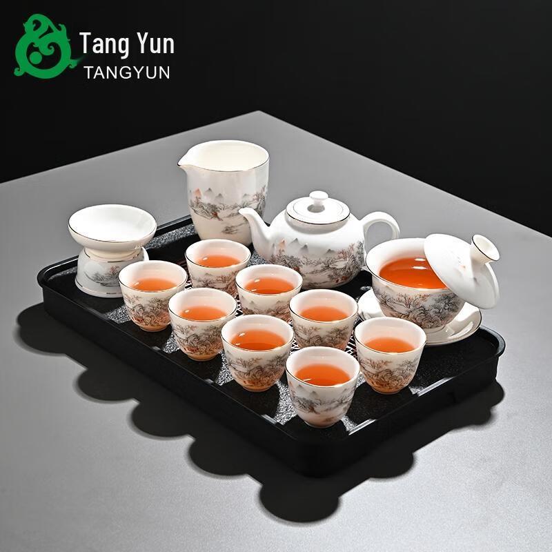 HANDUNYOU 13-Piece Gilt Suet Jade Landscape Ceramic Tea Set