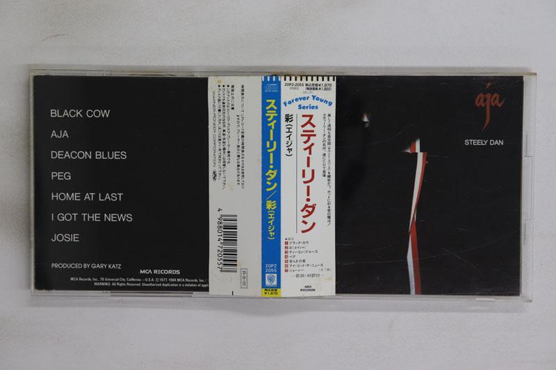 

CD STEELY DAN Aja 20P22055 MCA Records 1988 Japan Obi Jazz Used