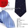 [Dress Code 101] Brand Necktie (Made in Japan, Fujiyama Weave) 100% Silk Men's Traditional Japanese Weave Wedding Necktie Stripe Dot Paisley Men's