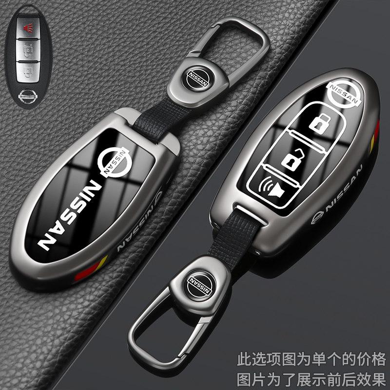 Suitable for the 2026 Nissan Teana Key Protection Case, Xuan Yi Ai Rui Ya Tan Lu Jin Ke Xiao Ke Qi Jun Tu Da Car Buckle