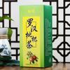 150g Luo Han Loquat Tea Qing Run Tea Substitute Tea Bag Infusion Tea