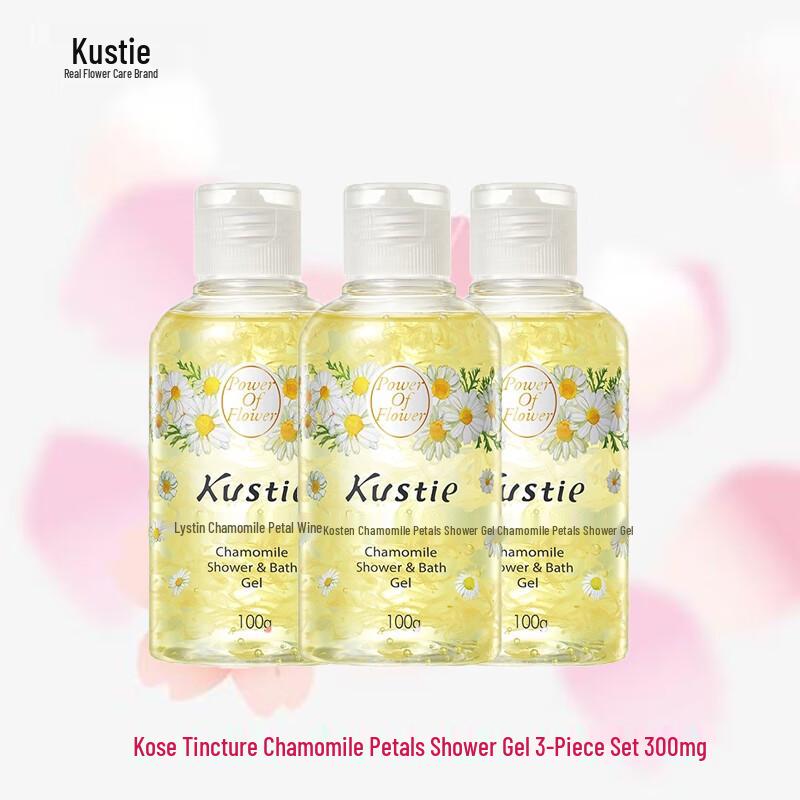 Kustie Chamomile Petal Hydrating Shower Gel Travel Set