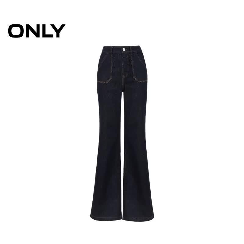 ONLY Women's 2026 Fall High-Waist Butt-Lifting Flare Jeans
