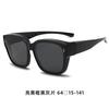 Foldable Over-Sunglasses Prescription Glasses UV400 Polarized TR90 Square Frame Unisex Sunwear
