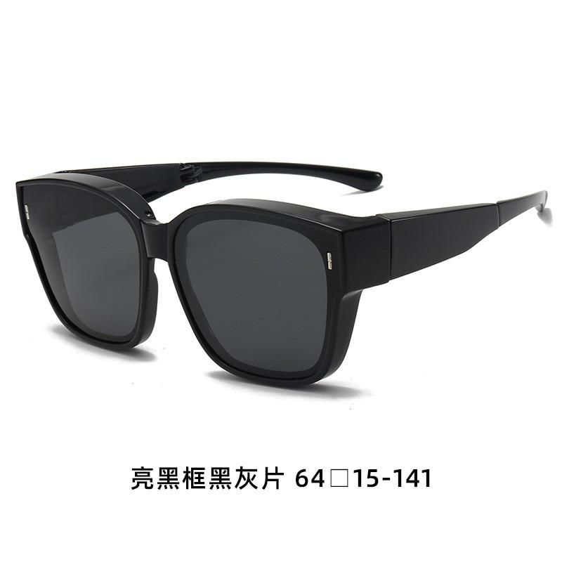 Foldable Over-Sunglasses Prescription Glasses UV400 Polarized TR90 Square Frame Unisex Sunwear
