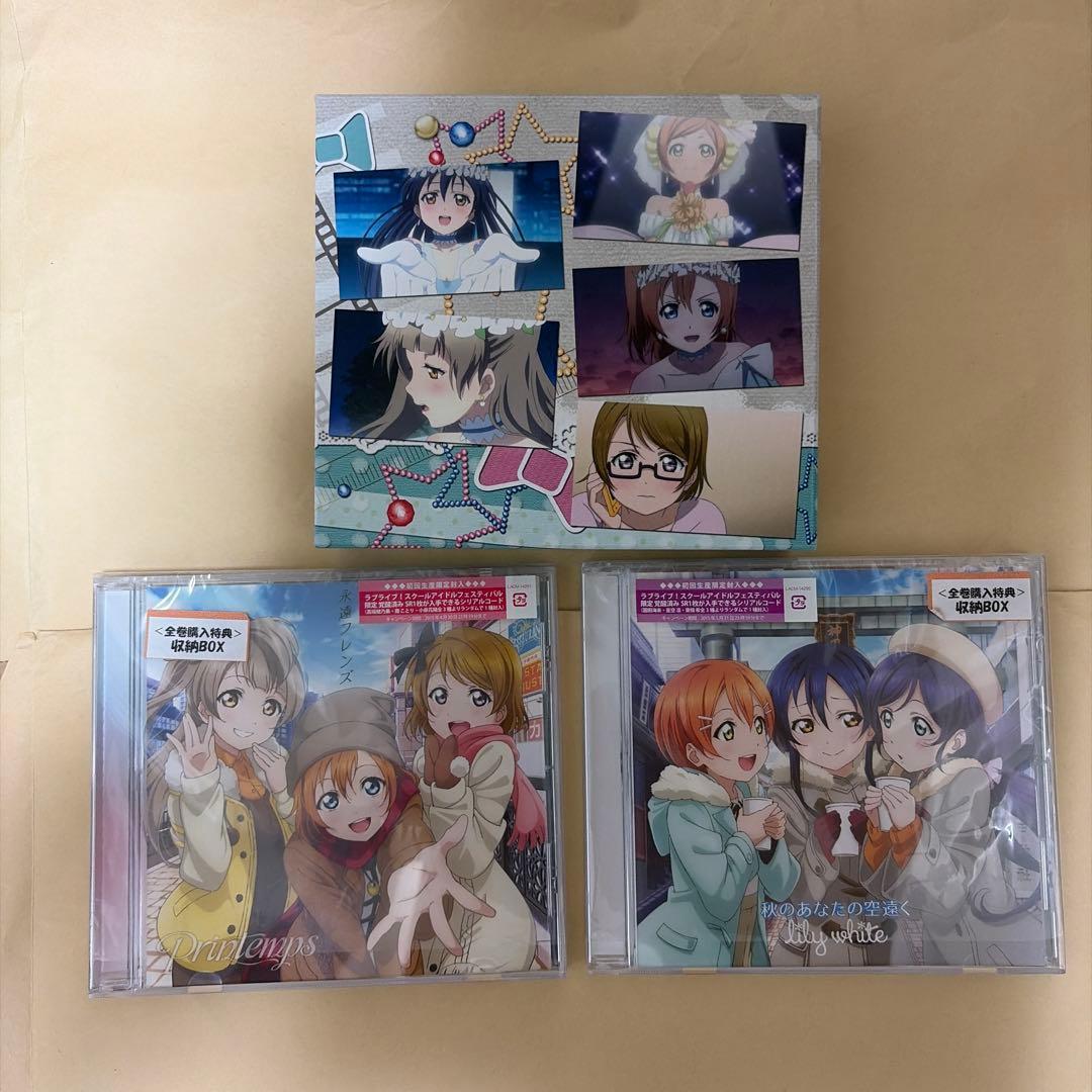 Used Animate Bonus Storage Box + Love Live! Unit Single CD 3rd
