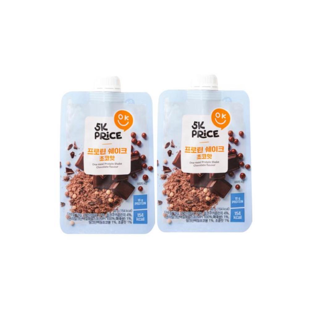 5K Price Protein Shake Chocolate Flavor 2 pcs 1 serving Ingredients: may be subject to change at the manufacturer’s | 2 pcs 1 serving