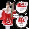 [MTKCNTL] Women's White and Red Shrine Maiden Cosplay Costume for Halloween, Mini Hakama, and Fox Costume, Cute and Elegant for Everyday Wear, Kimono,