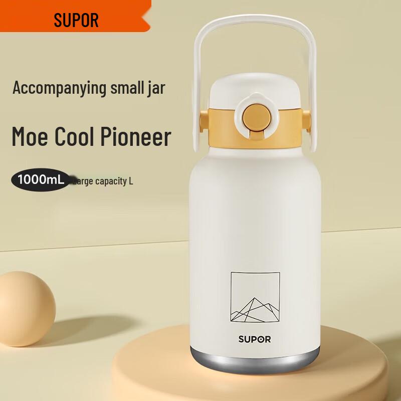 Supor 1L Large Capacity Vacuum Flask