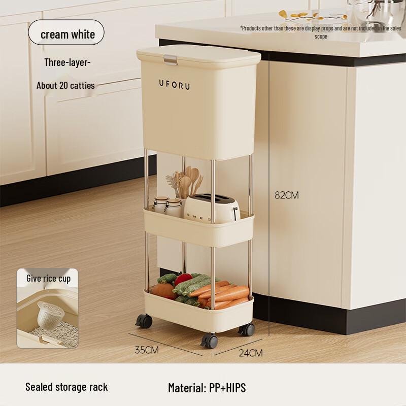 Sealed 3-Layer Rice Storage Bin