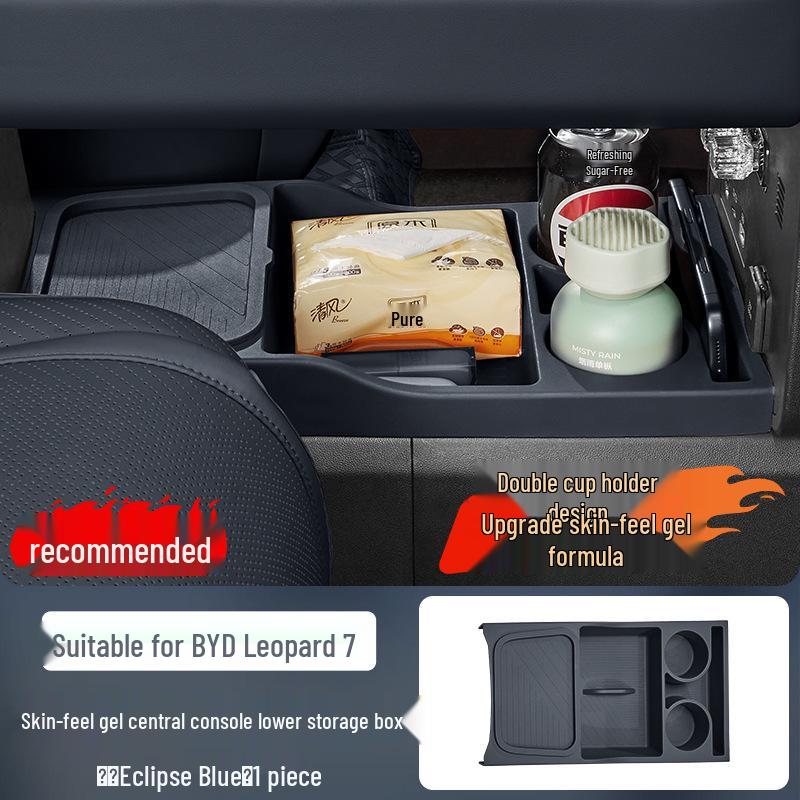 BYD Leopard 7 Silicone Center Console Storage Box with Partition Privacy Cover