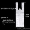 Disposable Plastic Drink Cup Bags for Milk Tea and Soy Milk - Single or Double Cup Capacity