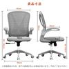 Office Desk Ergonomic No Tires Lumbar Support Protects Your Lower Mesh and Breathable Computer Compact Lift 360 Degree Rotating Work Silent PU Chair,