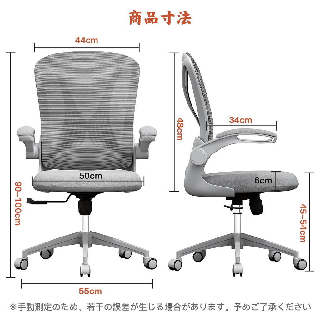 Office Desk Ergonomic No Tires Lumbar Support Protects Your Lower Mesh and Breathable Computer Compact Lift 360 Degree Rotating Work Silent PU Chair,