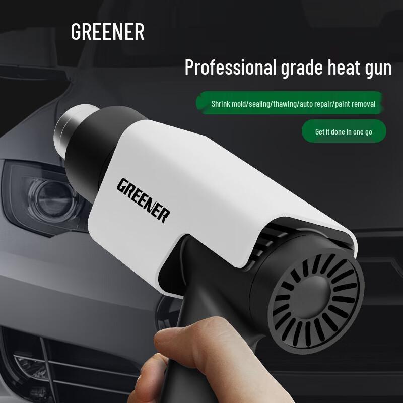 Professional Electric Heat Gun CN plug (adapter included)