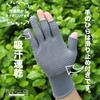 Pureseek Fingerless Work Gardening Gloves 12-Pair Three-Toe Gloves, Gloves, Non-Slip, (Gray)