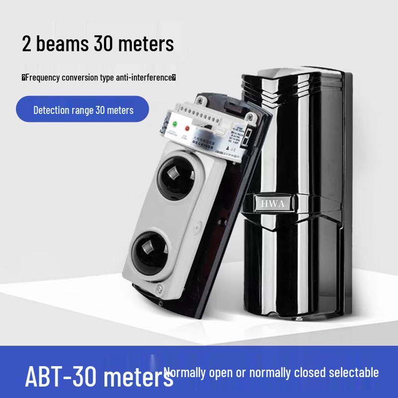 Infrared Beam Detector