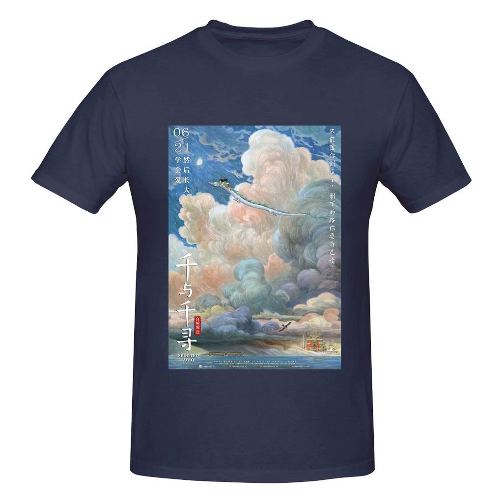 Vintage Fly Minimalist Tshirt Fresh And Simple Basic Versatile Tees
