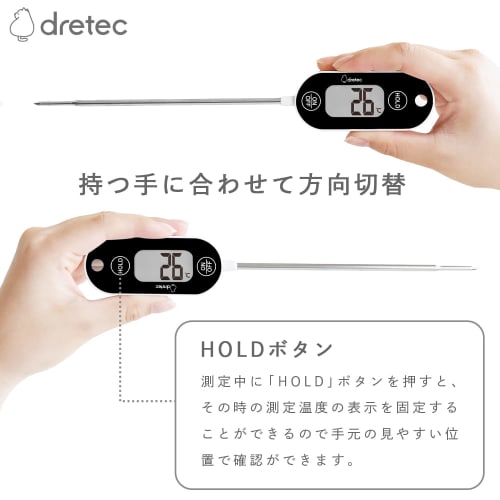 Dretec Waterproof Cooking Thermometer, Hygiene Management, Kitchen HACCP Compliant, Waterproof Digital Stainless Steel, for Oil, Frying, Meat, Coffee,