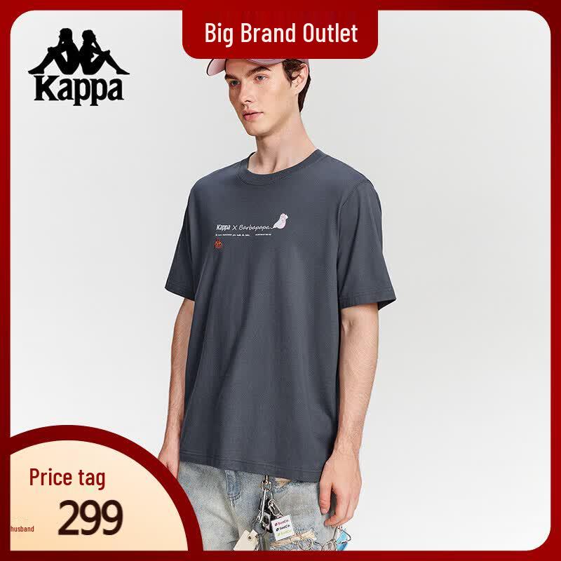 Kappa Barbapapa Co-branded Short Sleeve T-shirt