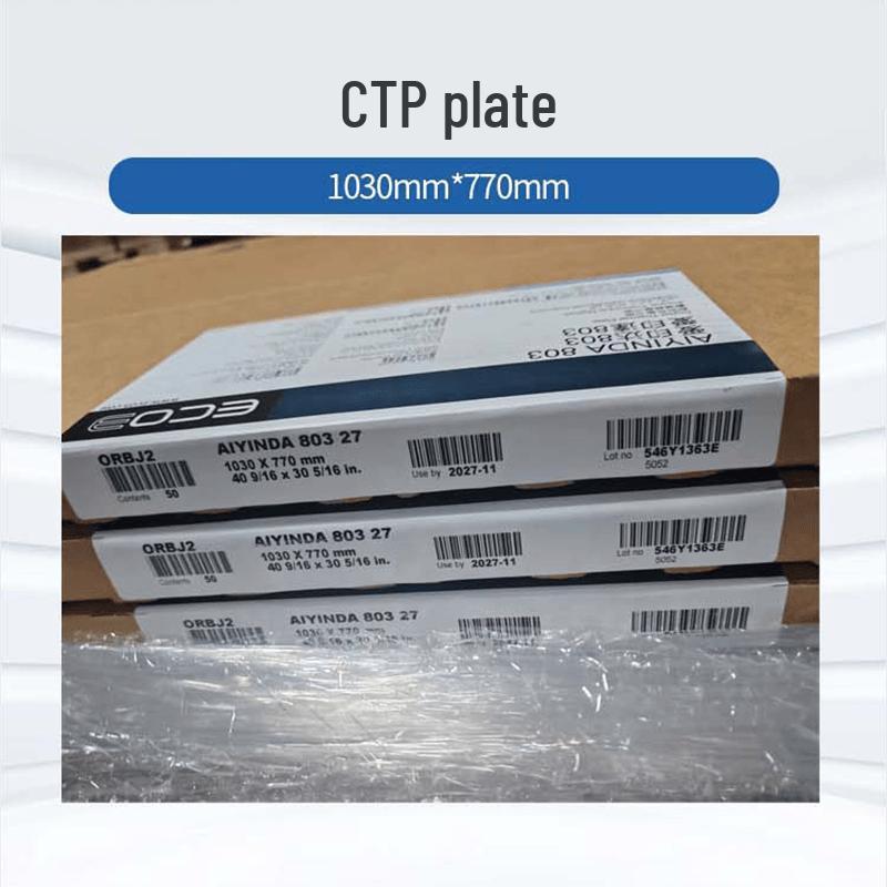 Yike CTP Printing Plate