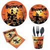 Halloween-Themed Party Set: Disposable Paper Plates, Tableware, Paper Cups, Banners, Tablecloths, and Decorations