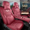 Huse din Piele pentru Scaune Auto Wuling Xingguang 560, Potrivire Universală pentru Toate Sezoanele, Pernă Perforată și Respirabilă cu Acoperire Completă.