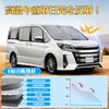 ZATOOTO Honda NBOX Insulated and Blackout Sunshade for Full Window Perfect for Car Outdoor and Disaster Easy Includes Storage Full Set Sunshade,