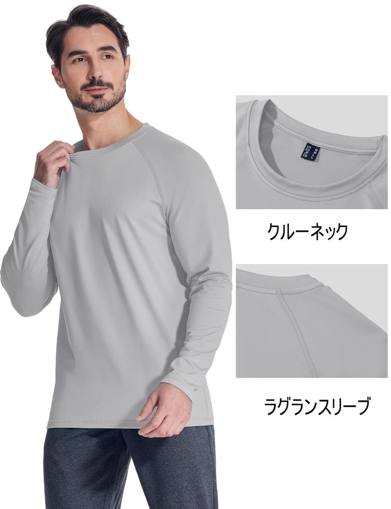 MAGCOMSEN Long Sleeve Winter Thin Boa Cold Weather Light XL Men's T-Shirt, Underwear, Loungewear, Fleece, Sweatshirt, Undergarment, Fleece-Lined,