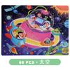 9-Piece Wooden Puzzle Kindergarten Children'S Early Education Puzzle Cartoon Animal Traffic Plane Puzzle 3-7 Years Old Toy