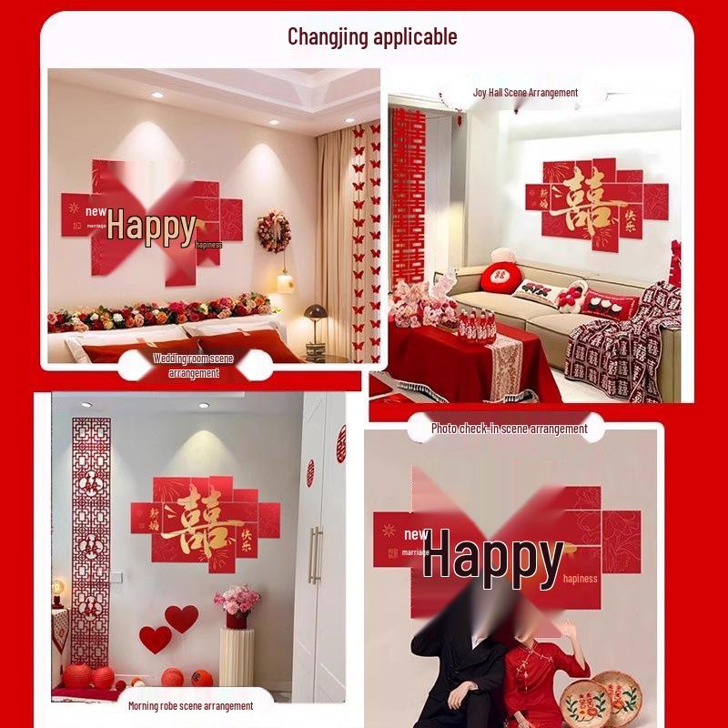 Wedding Double Happiness Wall Decor Set for Living Room & Bedroom