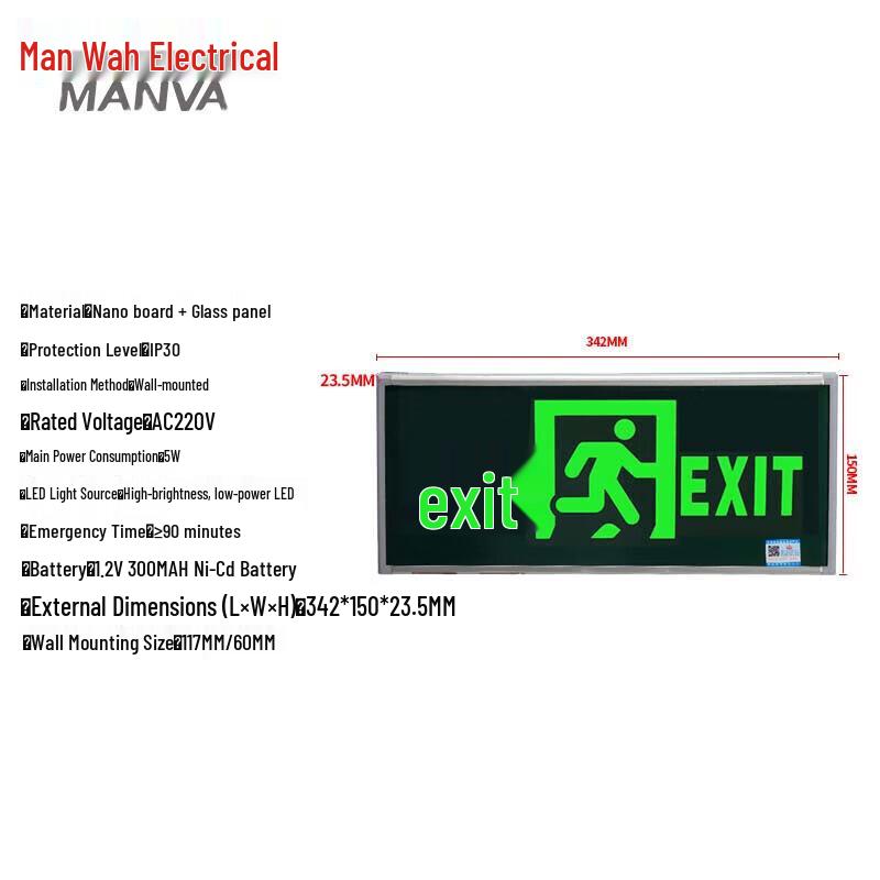 MINHUA LED Emergency Exit & Evacuation Sign