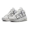 Nike Air More Uptempo Photon Dust GS Sneakers FD0022-001