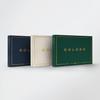 JUNG KOOK 'GOLDEN' (Korean Edition)