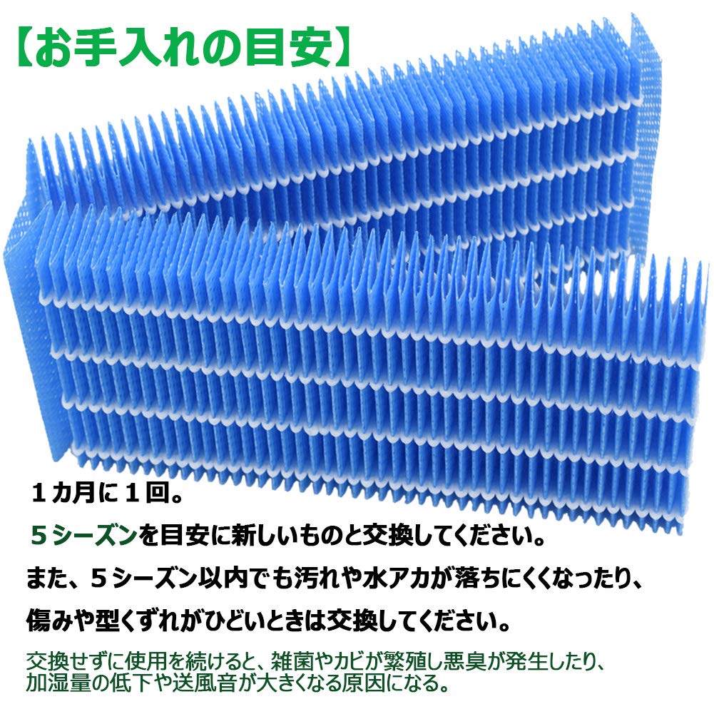 BBT H060517 Antibacterial Evaporative Filter H060507 H060510 Humidifier Filter Humidifier Replacement Filter Compatible 1 Piece HD-RX319 HD-RX320